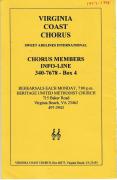 1997 rehearsal info