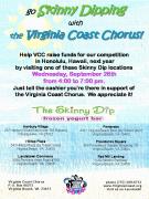 2012 funraising flyer